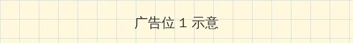 王子变青蛙高清 顶部横幅广告位