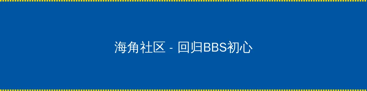 王子变青蛙高清 - 回归BBS初心的综合社区