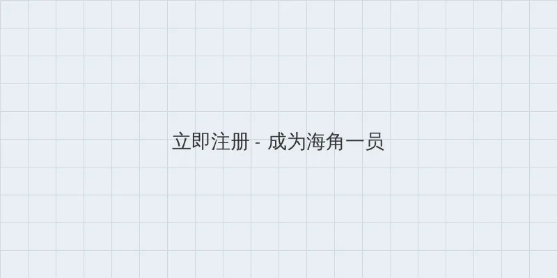 王子变青蛙高清 用户注册入口